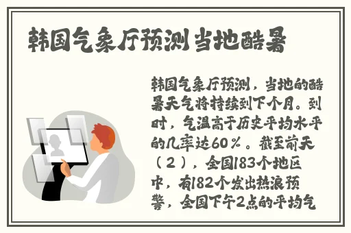 粉色APP下载视频