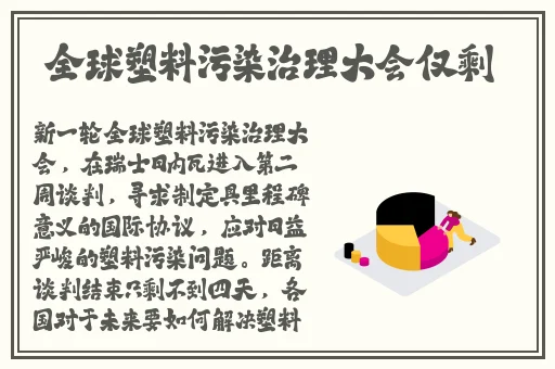 羞羞漫画登陆页面